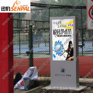 ip65 outdoor touch screen lcd kiosks